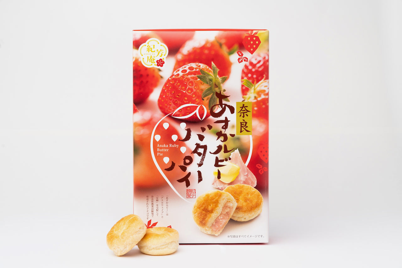 Nara Asuka Ruby Strawberry Pie snack